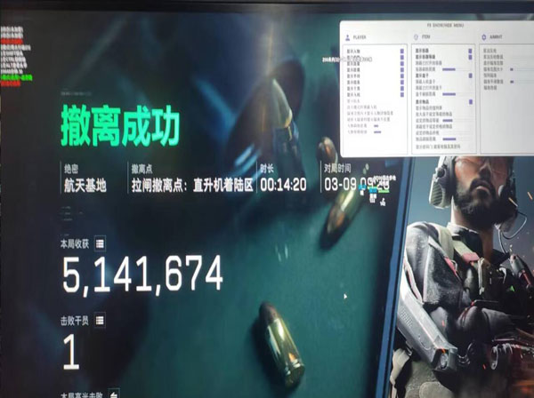 三角洲哪款外挂稳定软件效果